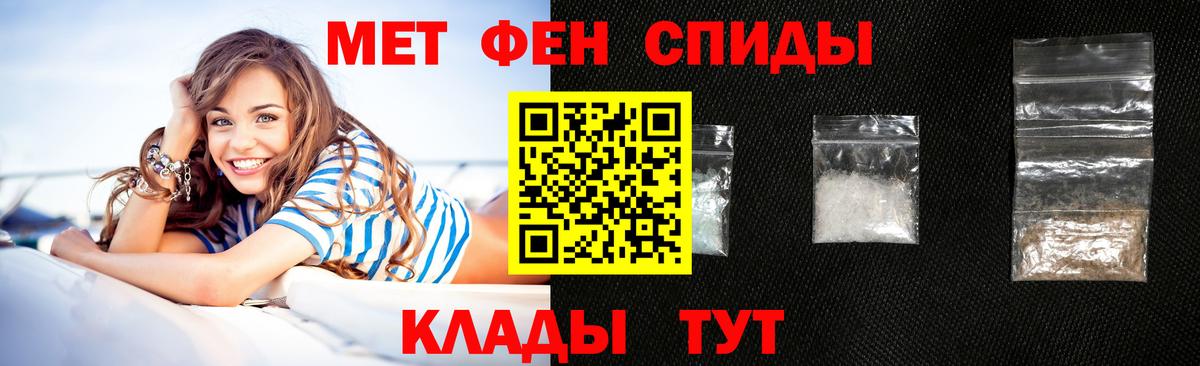 АМФ VHQ Старый Оскол