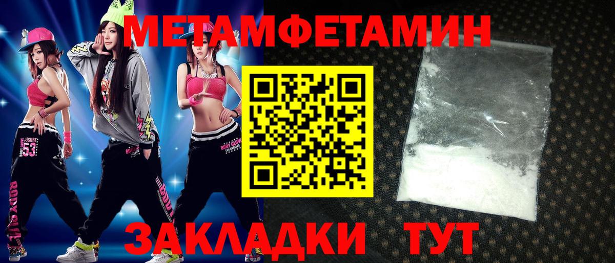 Amphetamine 98%  Amphetamine  Старый Оскол  Вход с VPN 