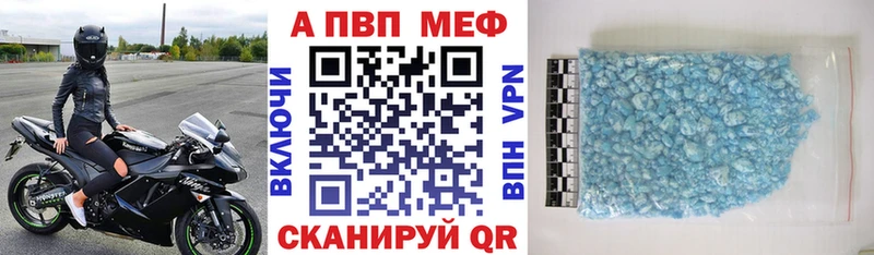 мега сайт  Старый Оскол  Alpha-PVP крисы CK 