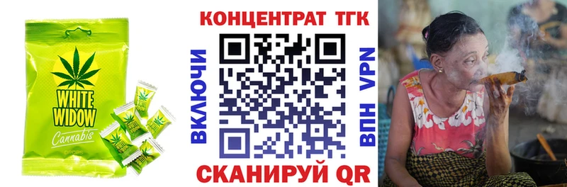 закладки  Старый Оскол  Печенье с ТГК марихуана 