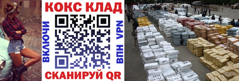 купить  цена  Старый Оскол  Кокаин Эквадор 