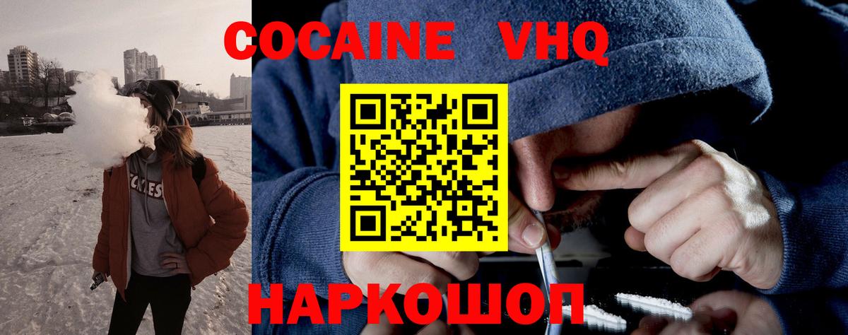 цены наркотик  Cocaine 97%  Старый Оскол  Вход с VPN  Cocaine 97% 
