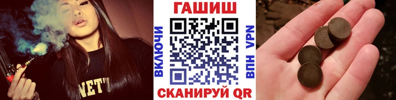 ГАШИШ ice o lator Старый Оскол