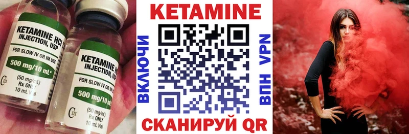КЕТАМИН VHQ купить наркоту kraken зеркало Старый Оскол