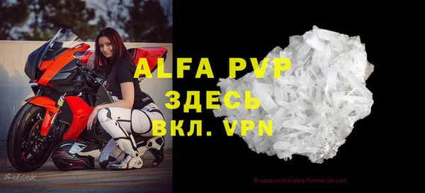 первитин Алзамай
