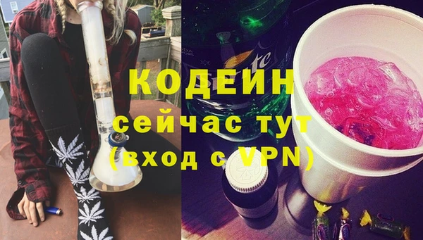 стаф Горнозаводск