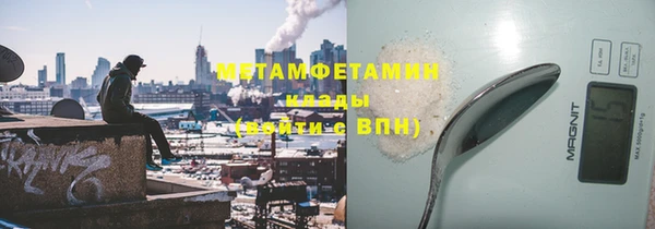spice Магас