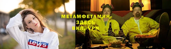 первитин Алзамай