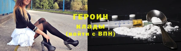 спиды Магадан