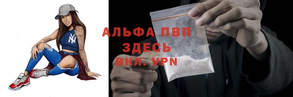 первитин Алзамай
