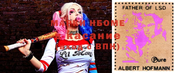 хмурый Алексеевка