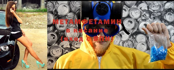 первитин Алзамай