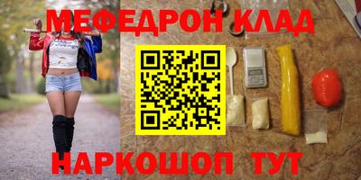 эйфоретик Анжеро-Судженск