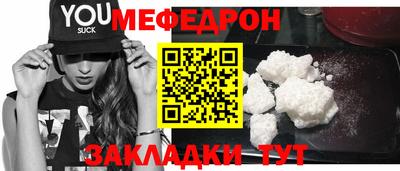 а пвп мука Анапа