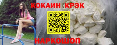 эйфоретик Анжеро-Судженск