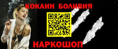эйфоретик Анжеро-Судженск