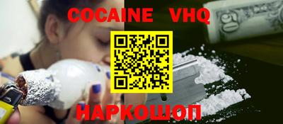 эйфоретик Анжеро-Судженск