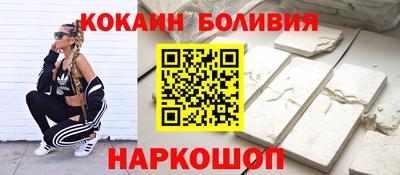 ALPHA PVP Ангарск
