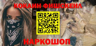 эйфоретик Анжеро-Судженск
