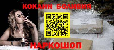ALPHA PVP Ангарск
