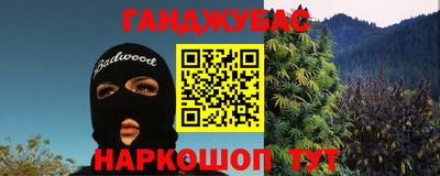 ALPHA PVP Ангарск