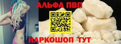 а пвп мука Анапа