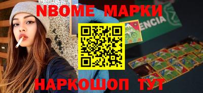 эйфоретик Анжеро-Судженск