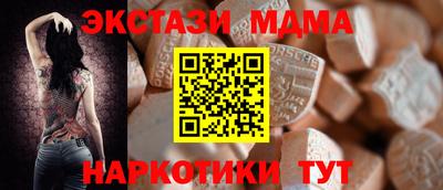 эйфоретик Анжеро-Судженск