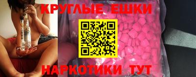 эйфоретик Анжеро-Судженск
