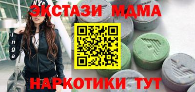 ALPHA PVP Ангарск