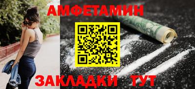 ALPHA PVP Ангарск