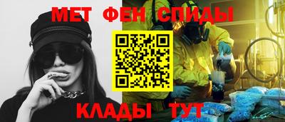 эйфоретик Анжеро-Судженск