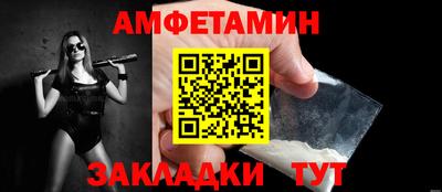 ALPHA PVP Ангарск