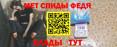 ALPHA PVP Ангарск
