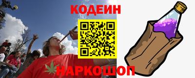 ALPHA PVP Ангарск