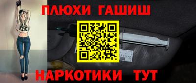 а пвп мука Анапа