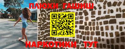 а пвп мука Анапа