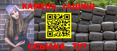эйфоретик Анжеро-Судженск