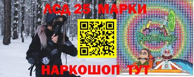 ALPHA PVP Ангарск