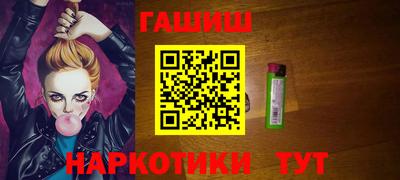 а пвп мука Анапа