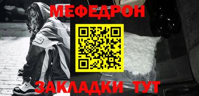 а пвп мука Анапа