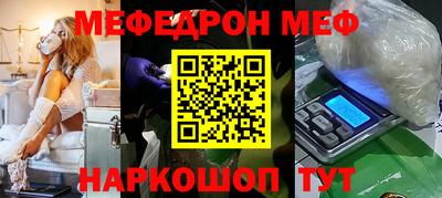 ALPHA PVP Ангарск