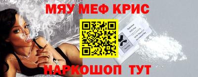 эйфоретик Анжеро-Судженск