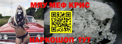 эйфоретик Анжеро-Судженск