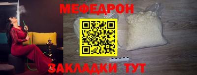 а пвп мука Анапа