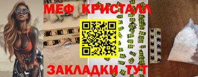 ALPHA PVP Ангарск