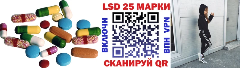 Лсд 25 экстази ecstasy  наркотики  Старый Оскол 