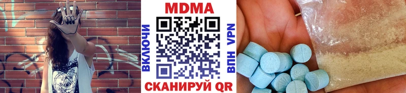 продажа наркотиков  Старый Оскол  МДМА кристаллы 