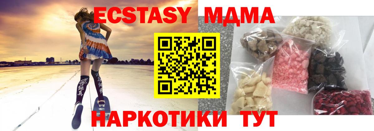Старый Оскол  МДМА молли  МДМА молли  Вход с VPN 