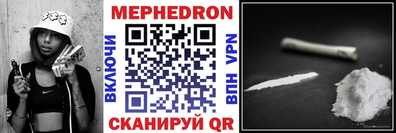 Мефедрон mephedrone  Старый Оскол 